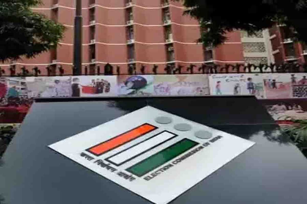 चुनाव आयोग की अयोग्य व्यक्तियों की सूची में 1000 से अधिक लोग, बिहार से अधिकतम चुनाव आयोग की अयोग्य व्यक्तियों की सूची में 1000 से अधिक लोग, बिहार से अधिकतम